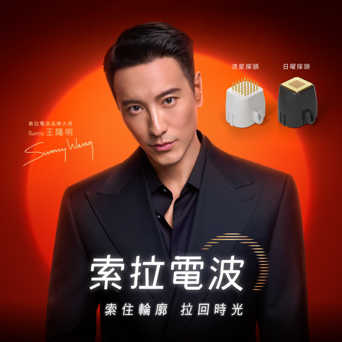 醫膚親子皮膚專科診所楊慶升醫師評估臉部輪廓與電波拉提規劃